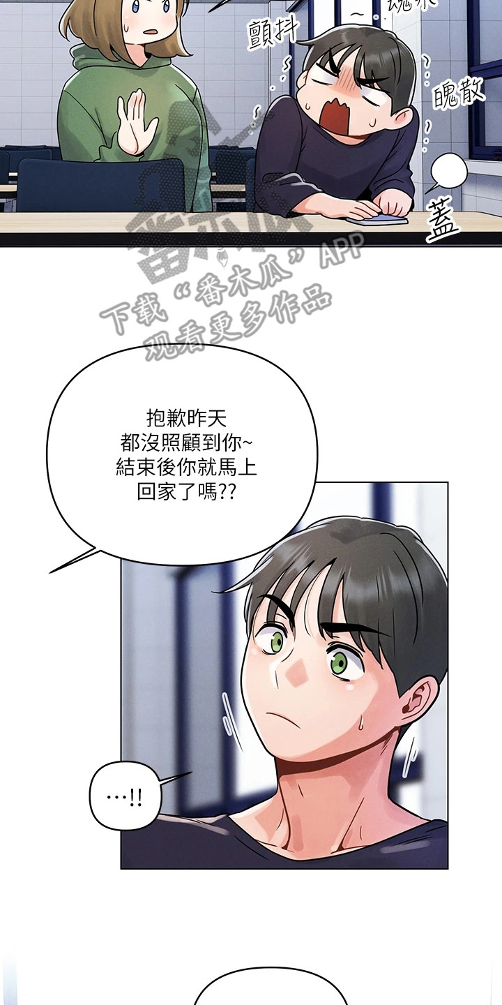 第9章：阴魂不散1