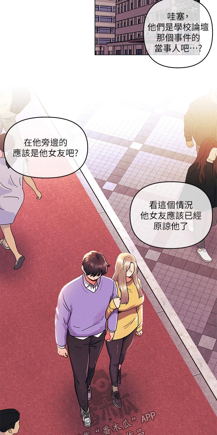 第61章：最喜欢的人2