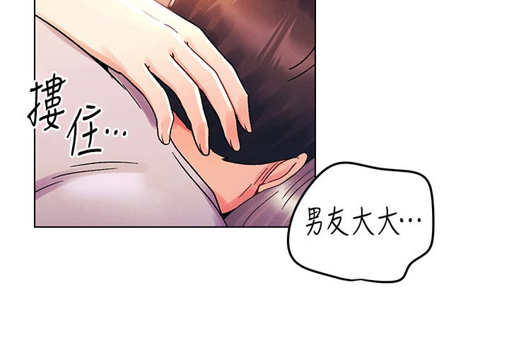 第62章：等待2