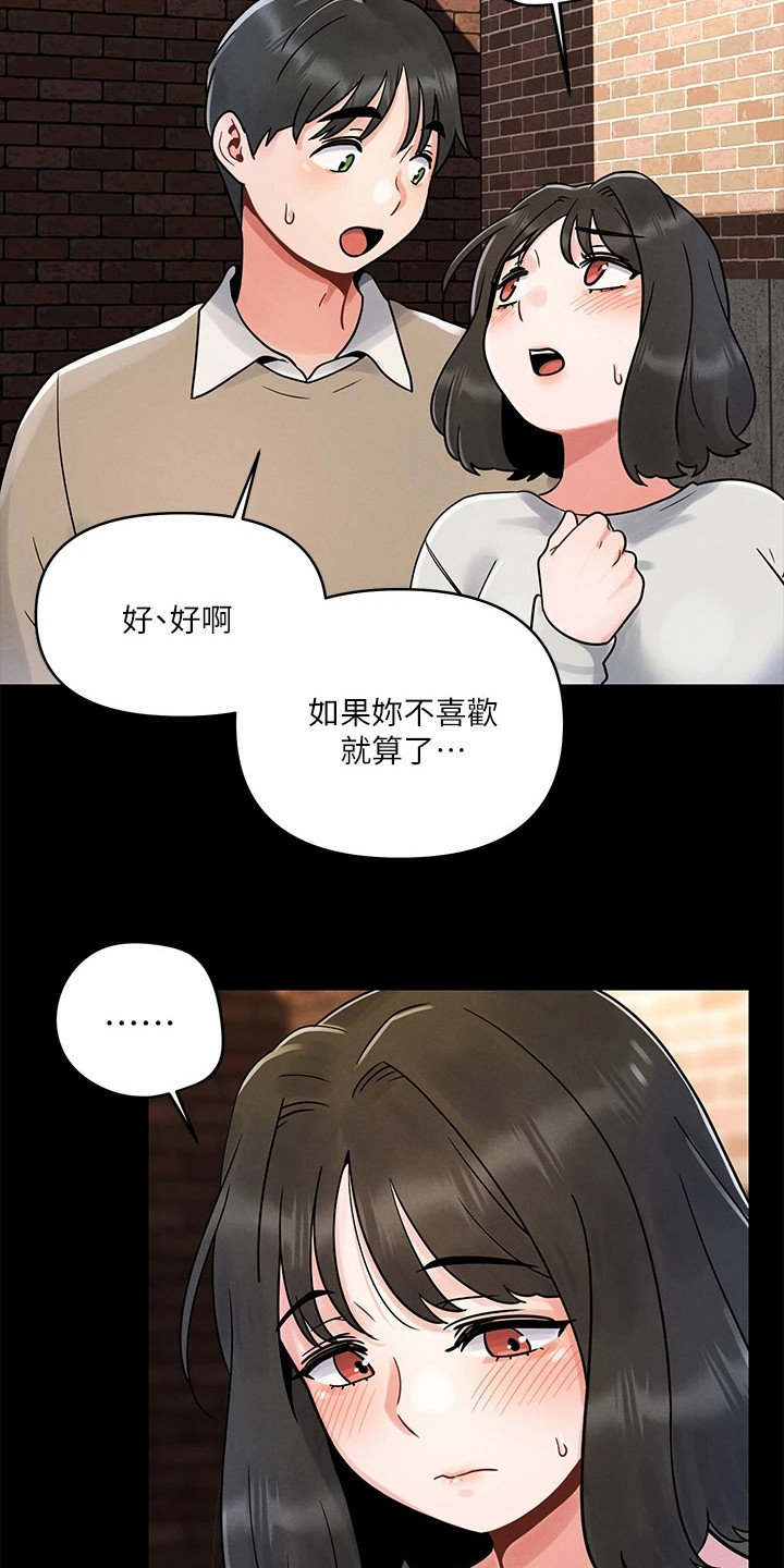 第10章：身心俱疲3