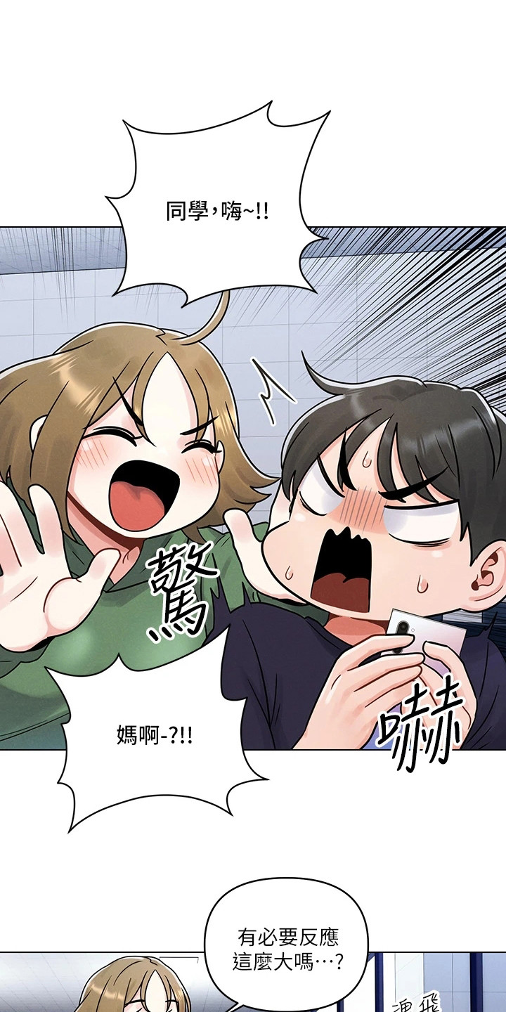 第9章：阴魂不散0