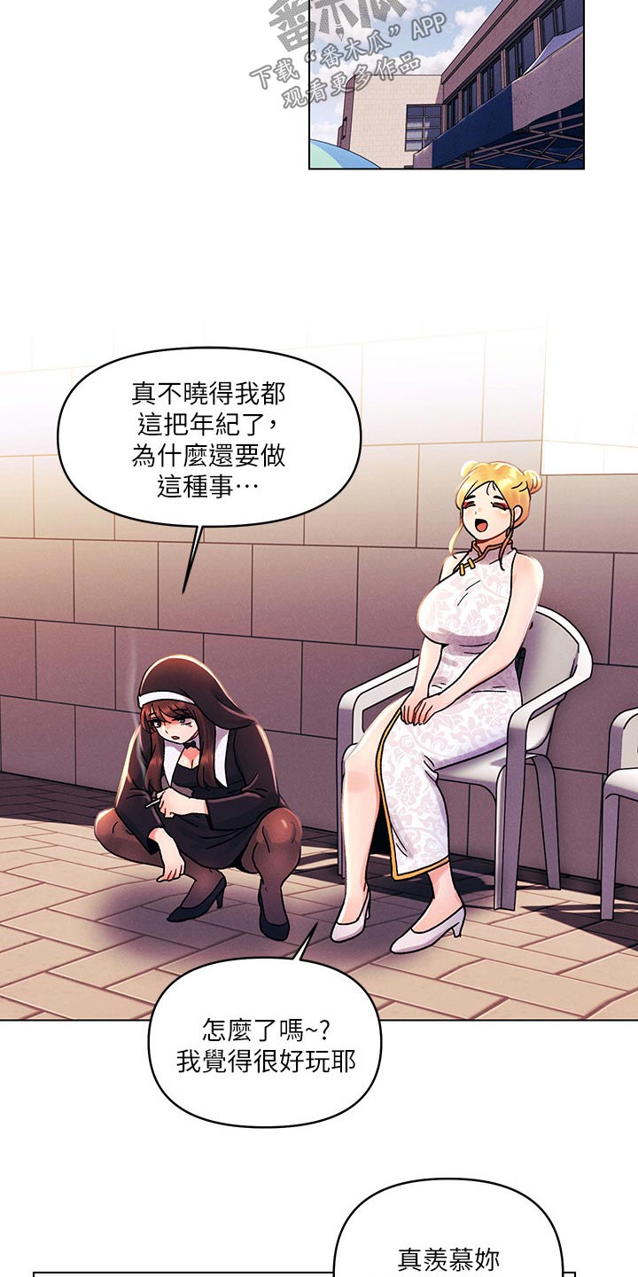 第64章：帮忙3