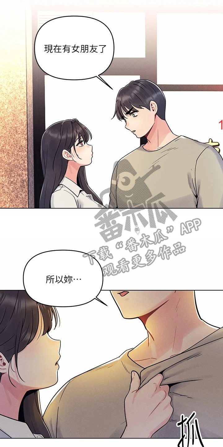 第7章：摆了一道1