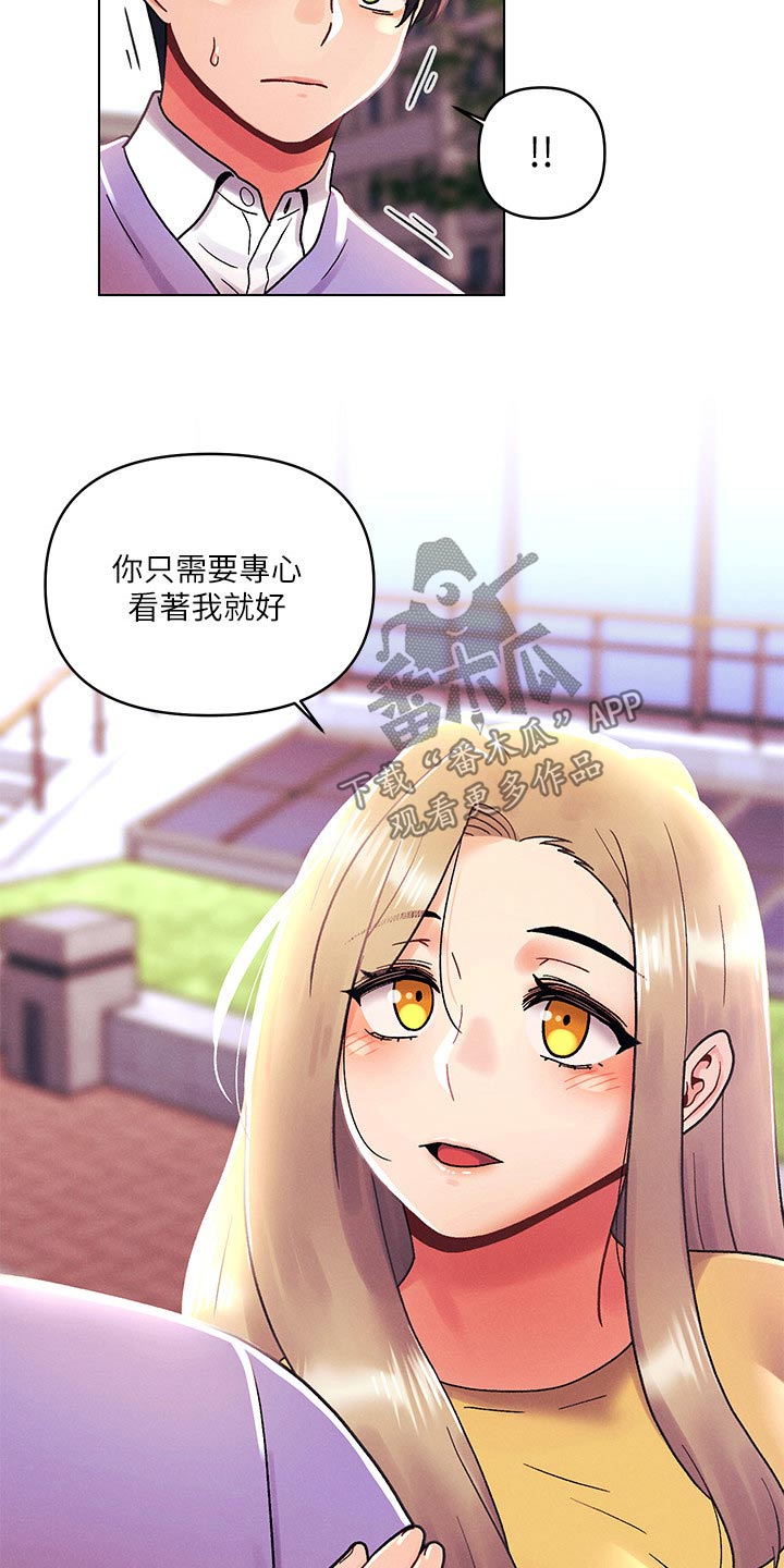 第61章：最喜欢的人4