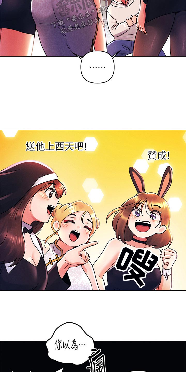 第64章：帮忙1