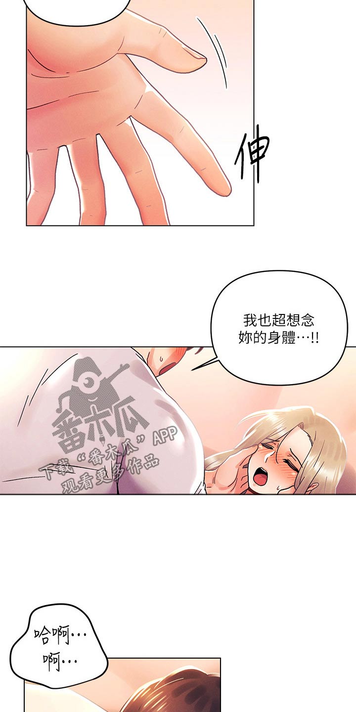 第62章：等待1