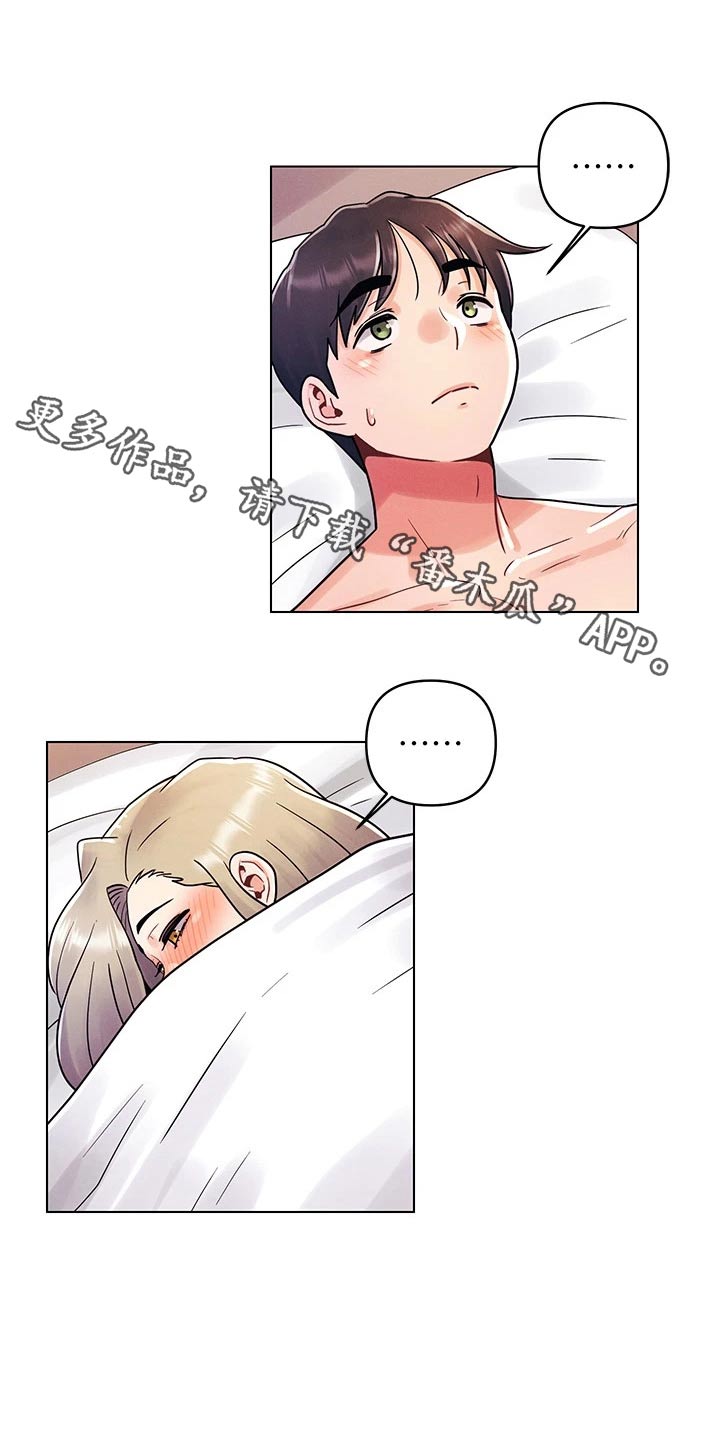 第20章：突然0