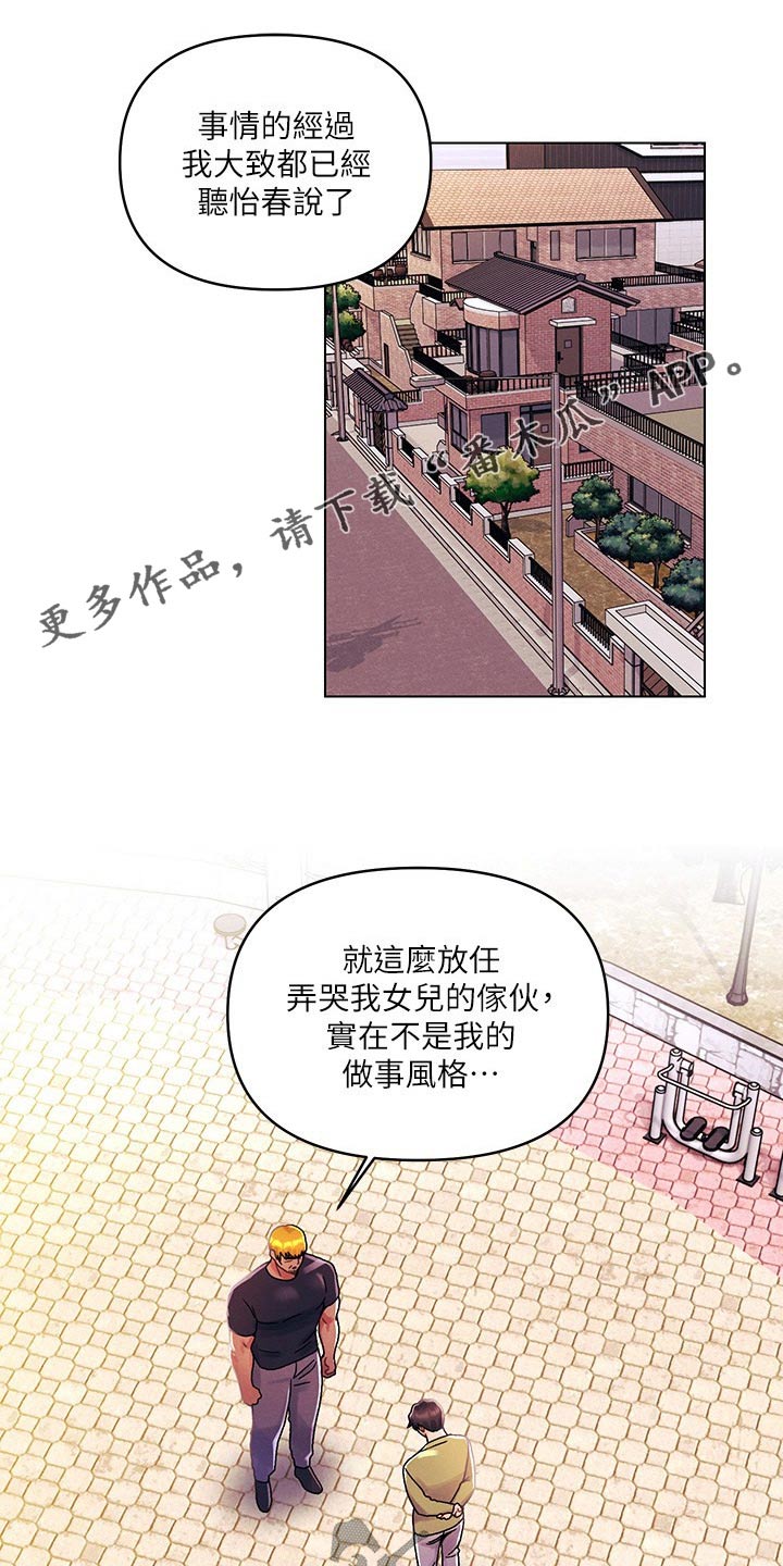 第63章：三下0