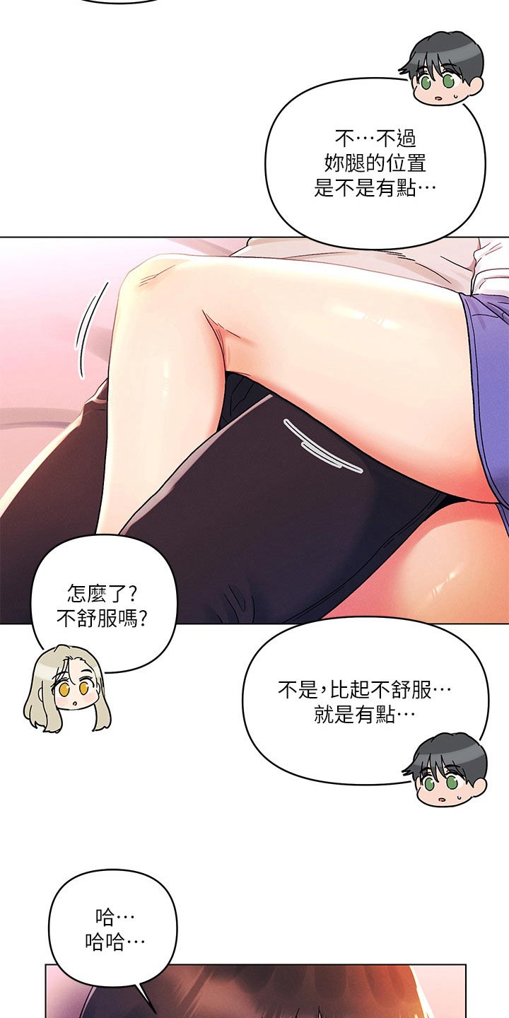 第62章：等待4