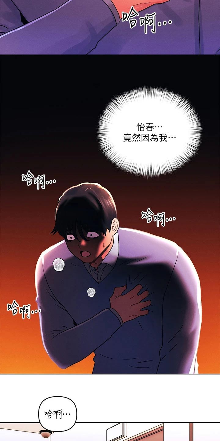 第59章：议论纷纷0