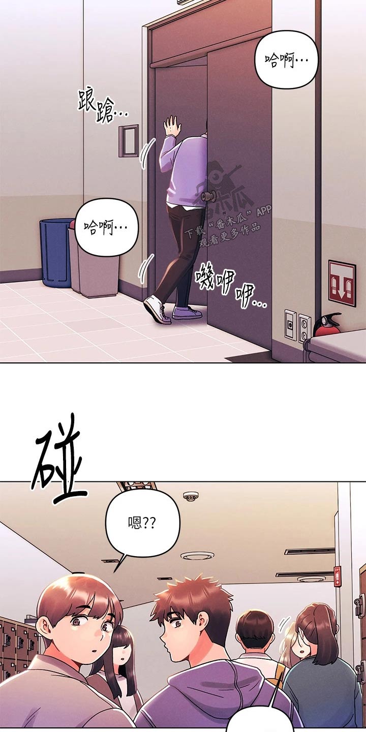 第59章：议论纷纷1