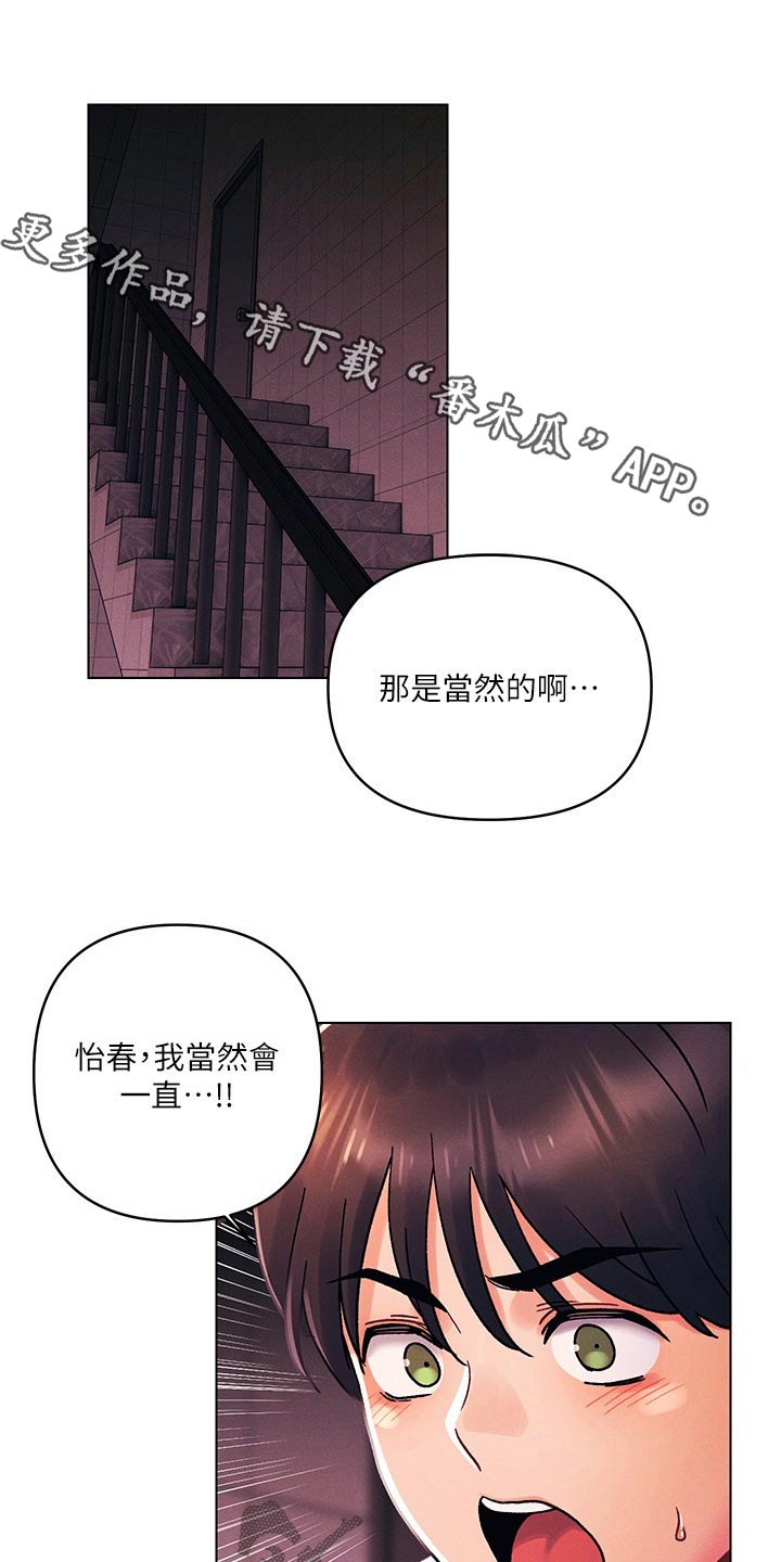 第61章：最喜欢的人0