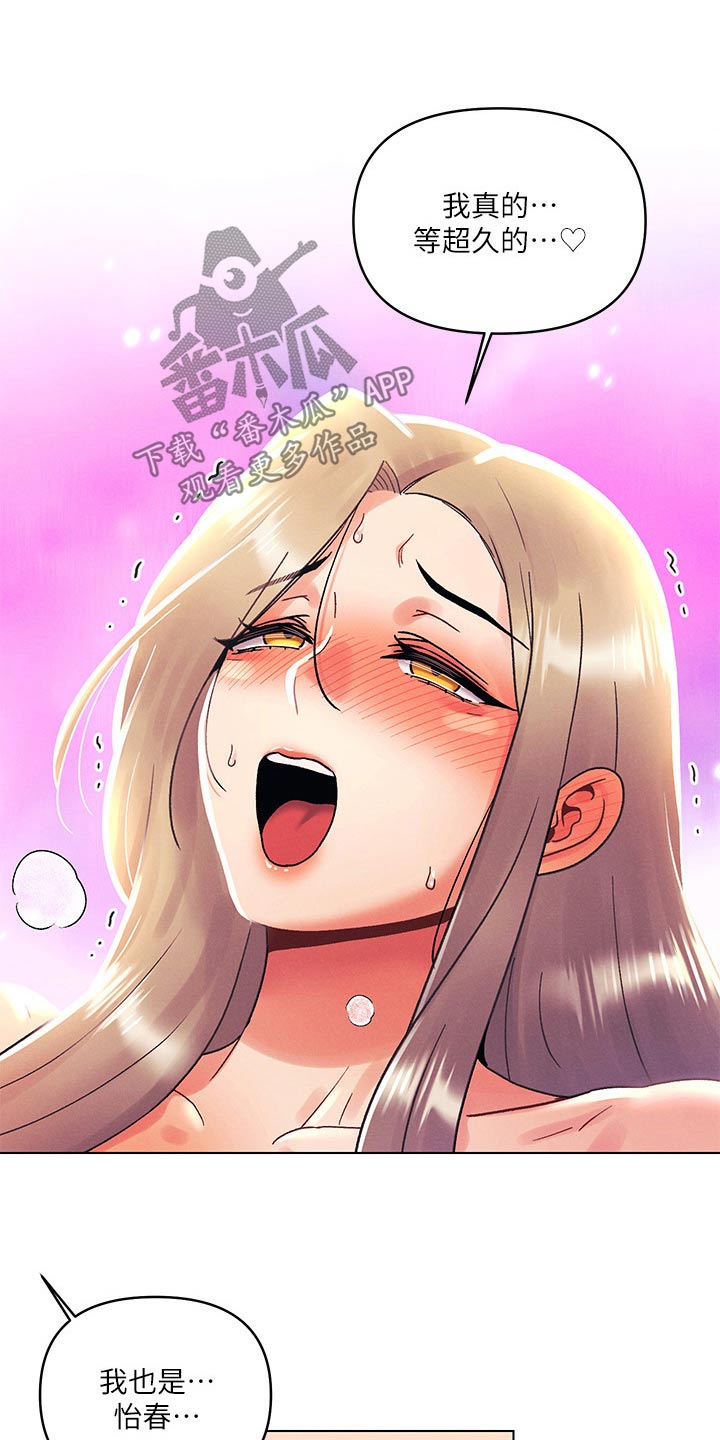 第62章：等待0
