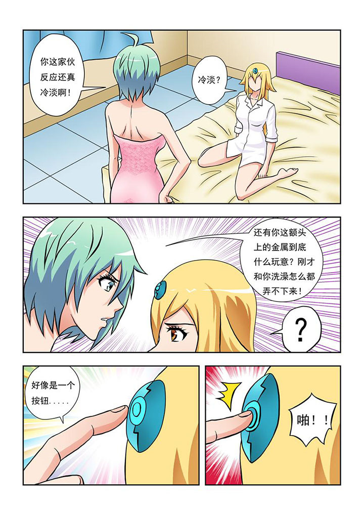 第9章：4