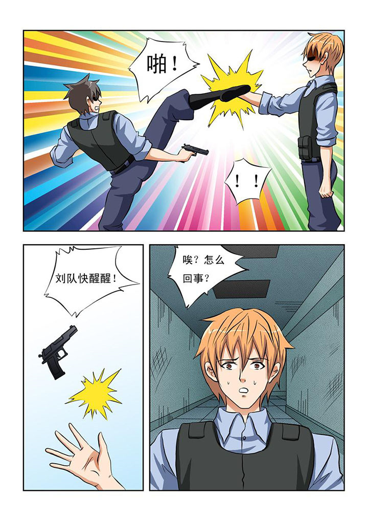 第13章：4