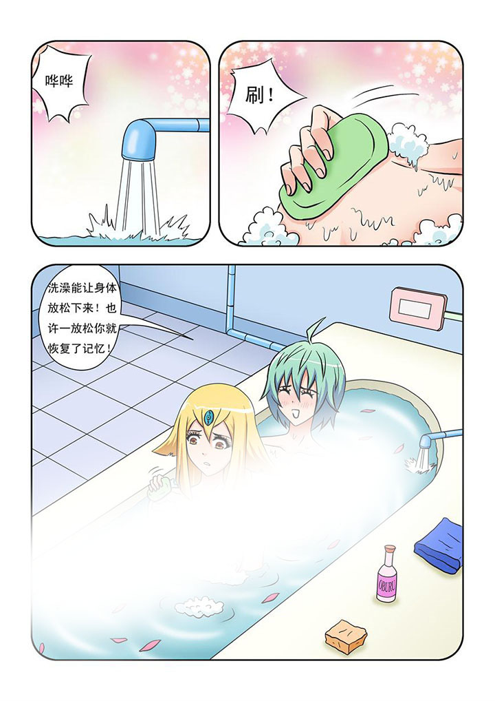 第10章：3