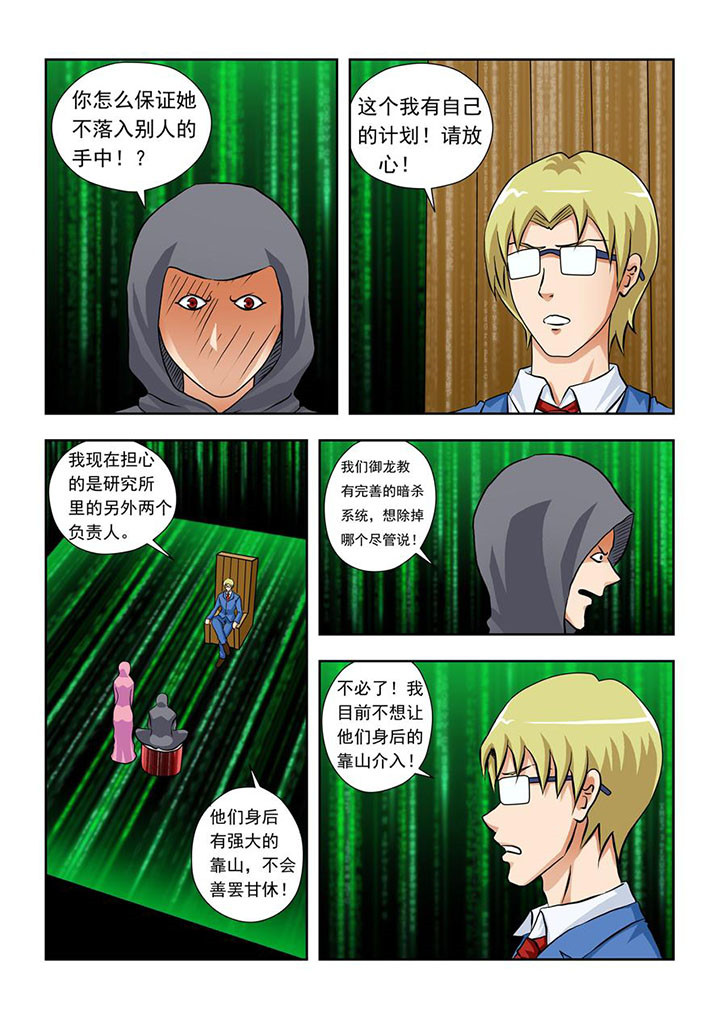 第7章：3
