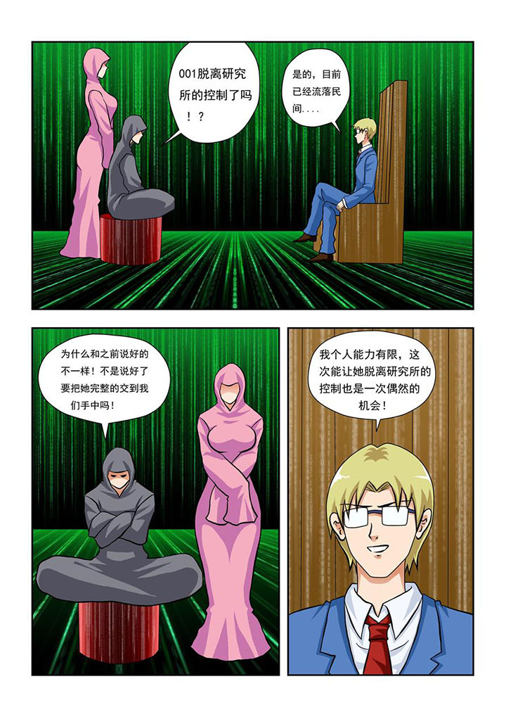 第7章：2