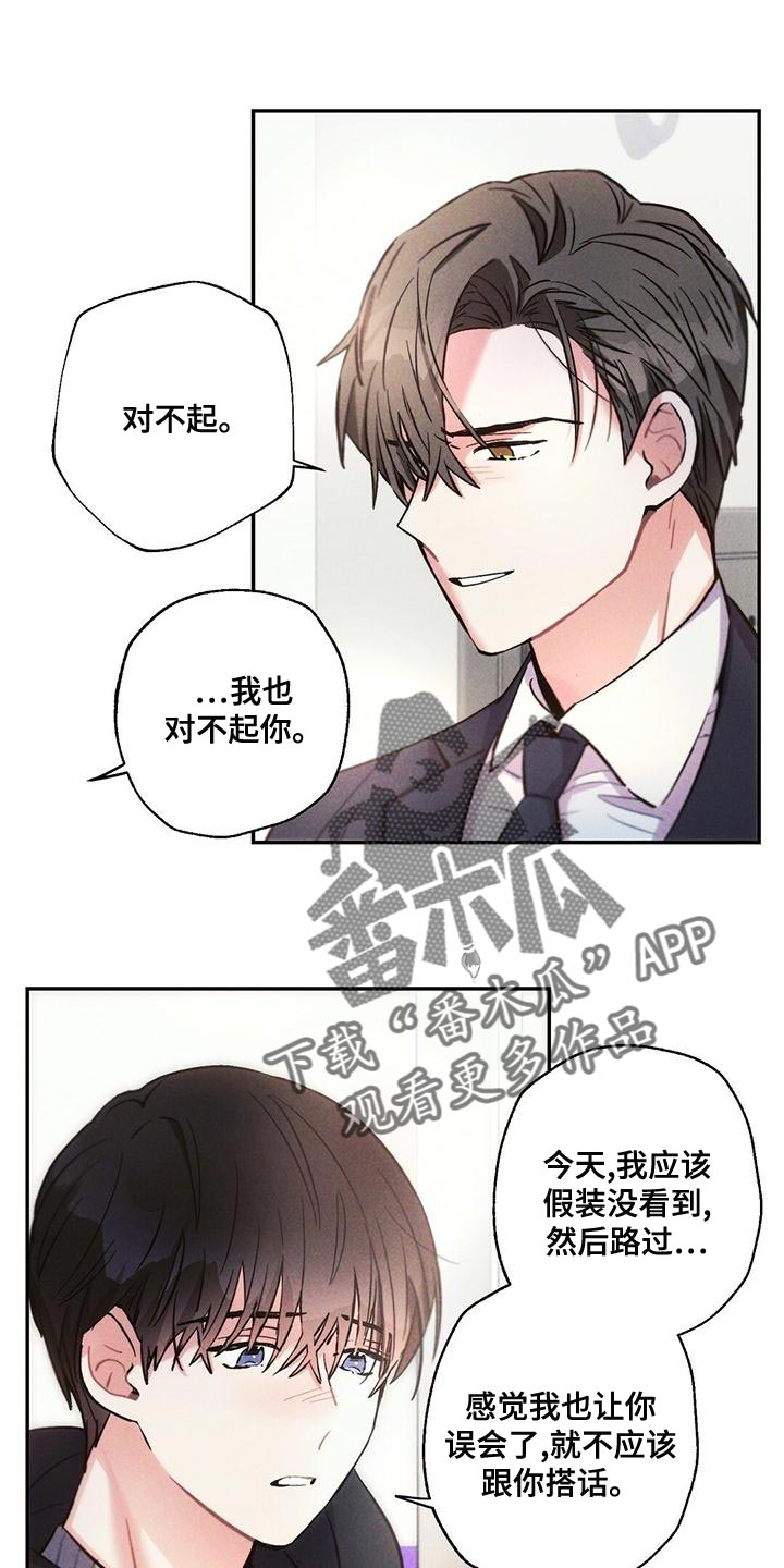 第116章：孤儿院出身0