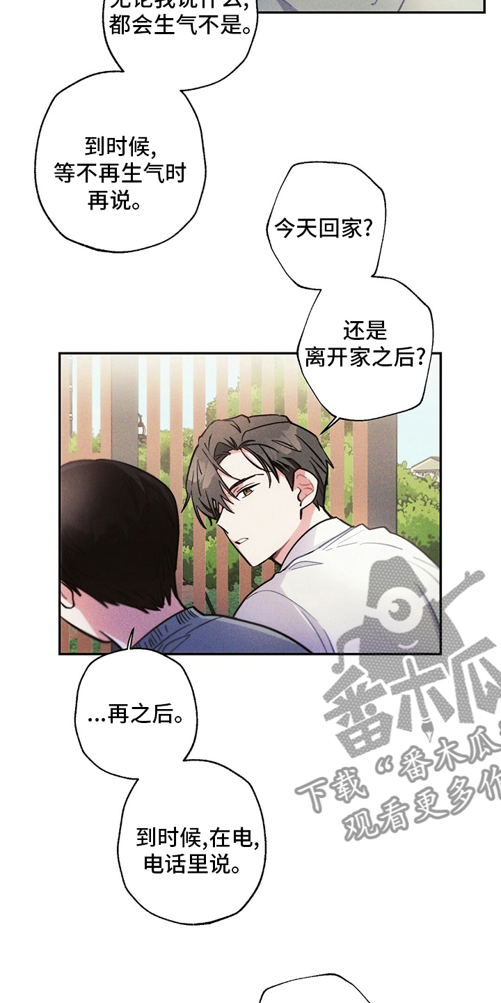第79章：电视剧1