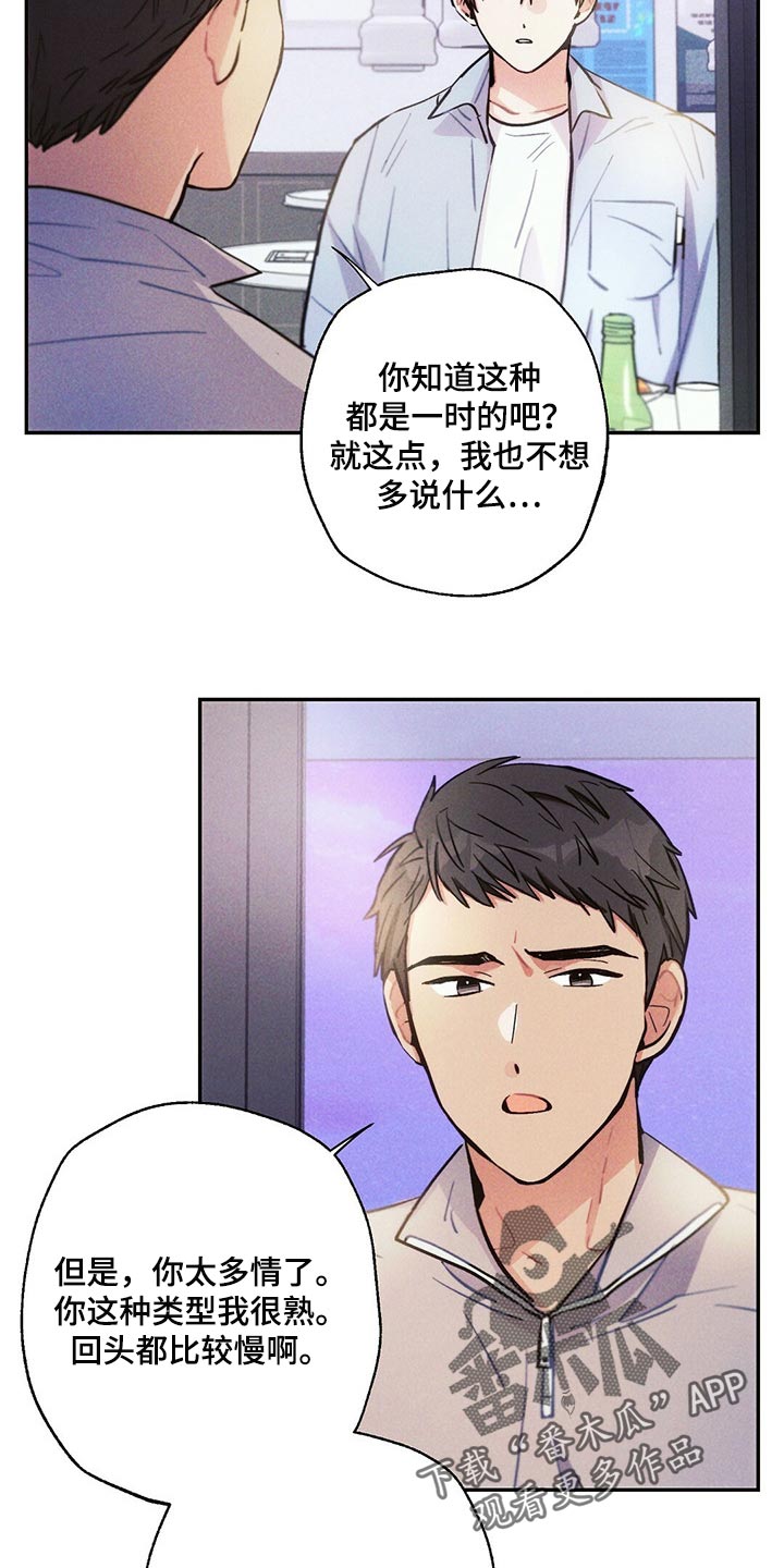 第94章：香烟3