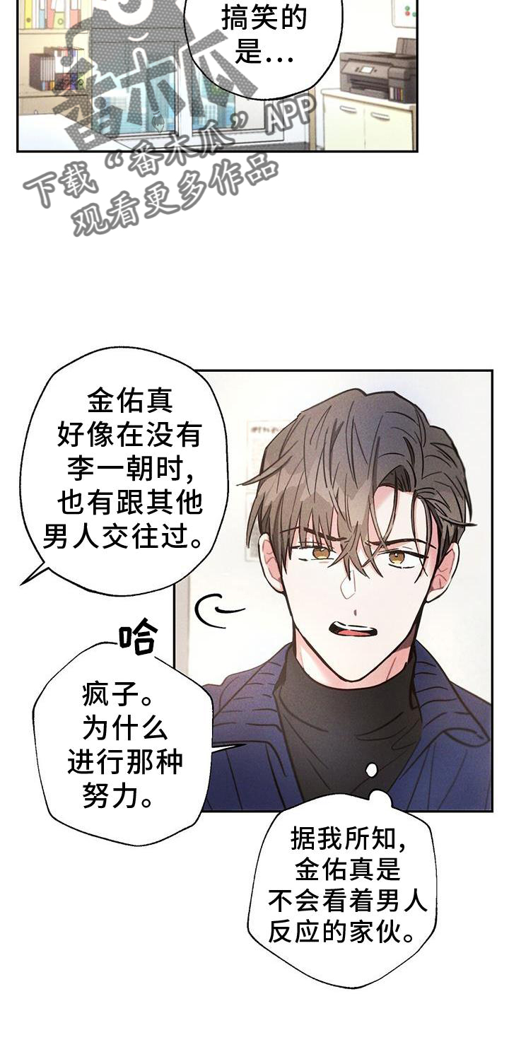 第129章：调查1