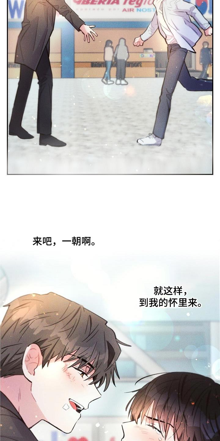 第142章：永远不要中断4