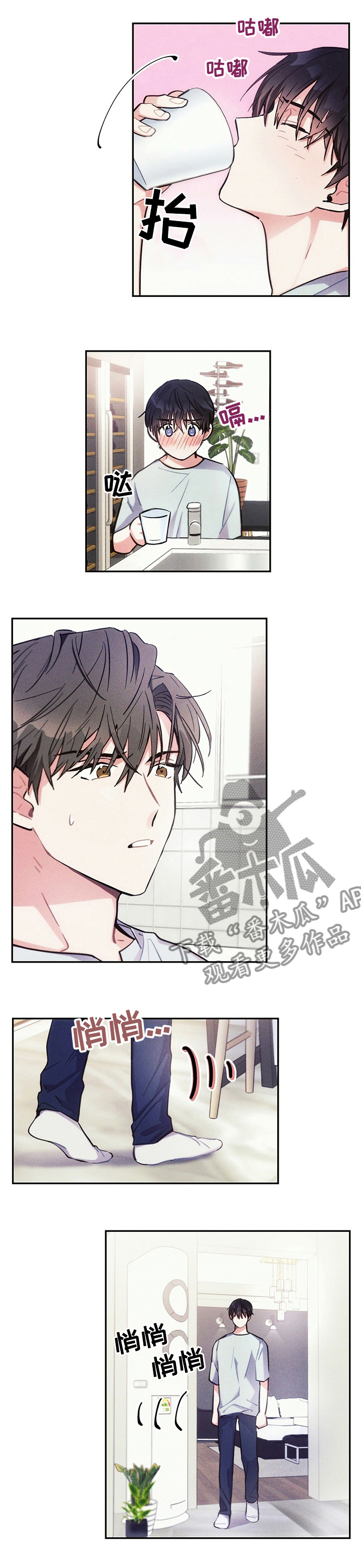 第64章：过客4