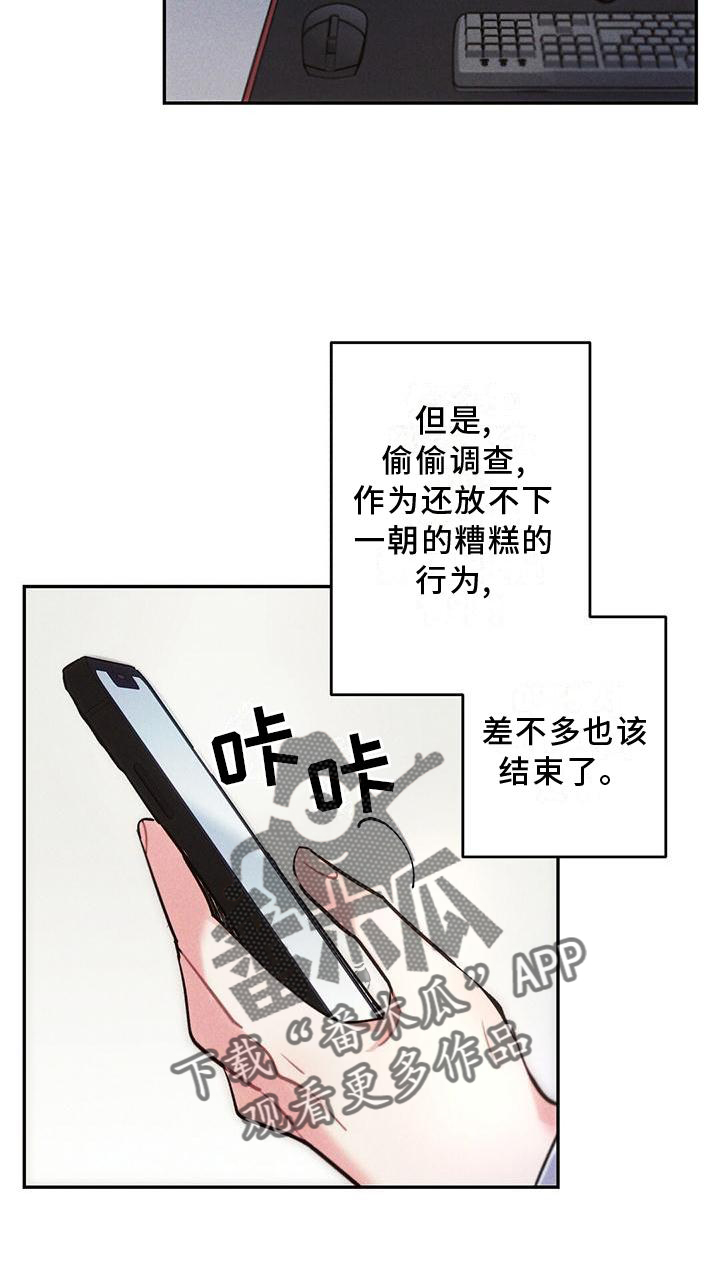 第118章：结束1