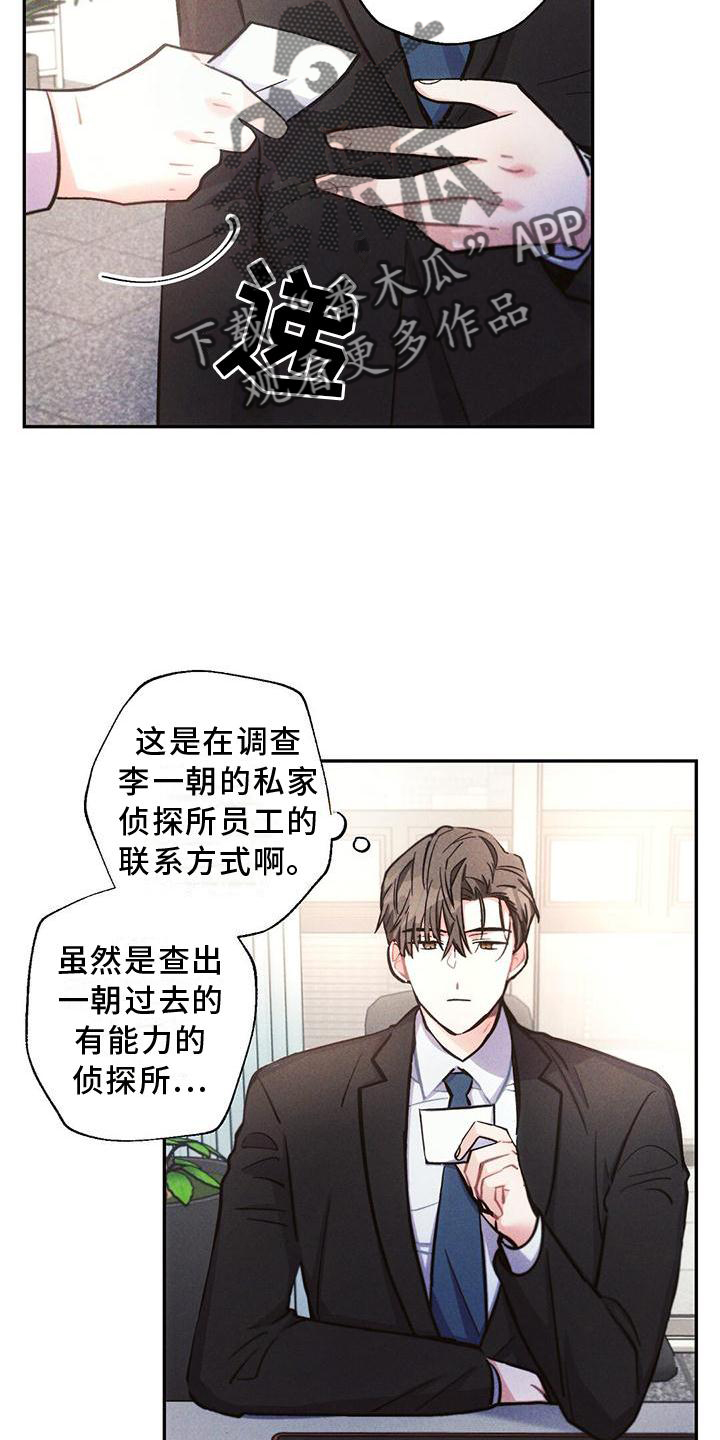 第118章：结束0