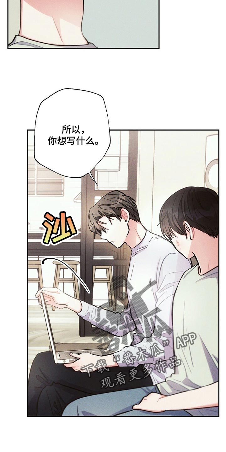 第89章：感觉没问题4