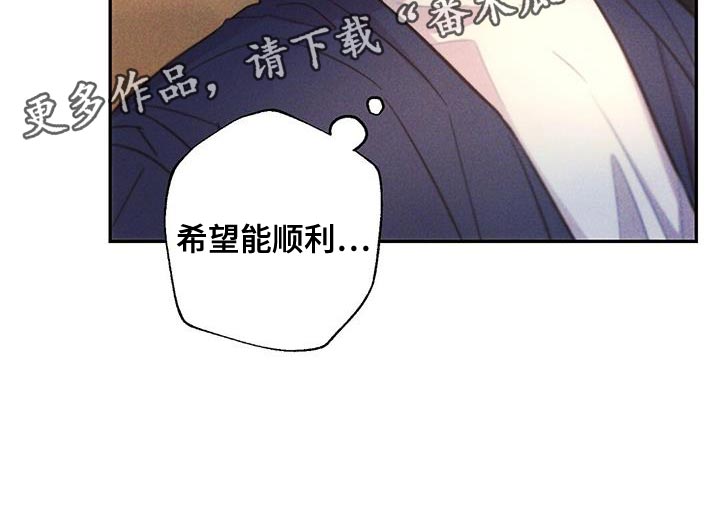 第140章：希望能顺利2