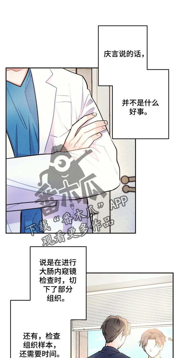 第101章：低概率的一次获奖0