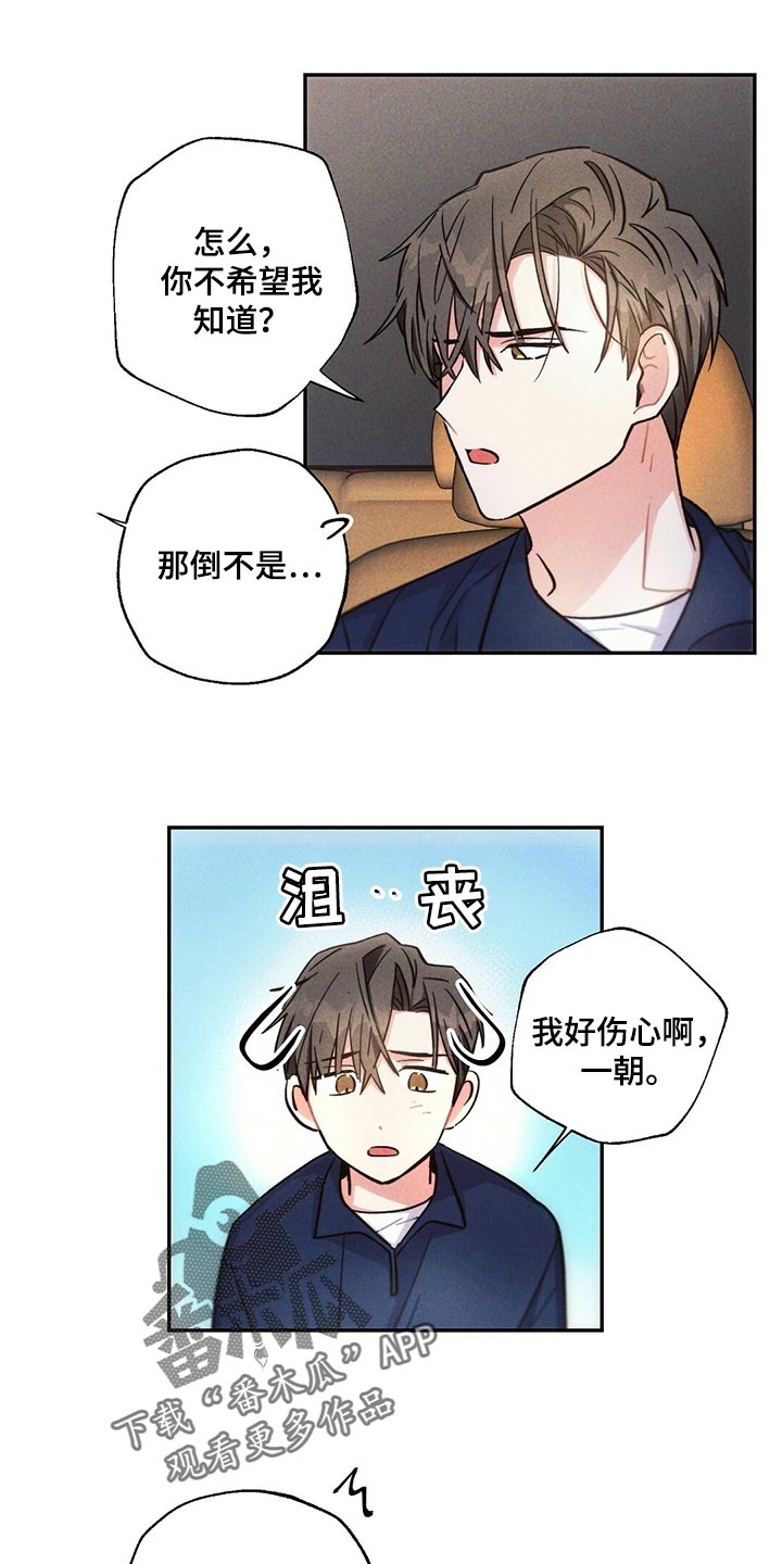 第101章：低概率的一次获奖4