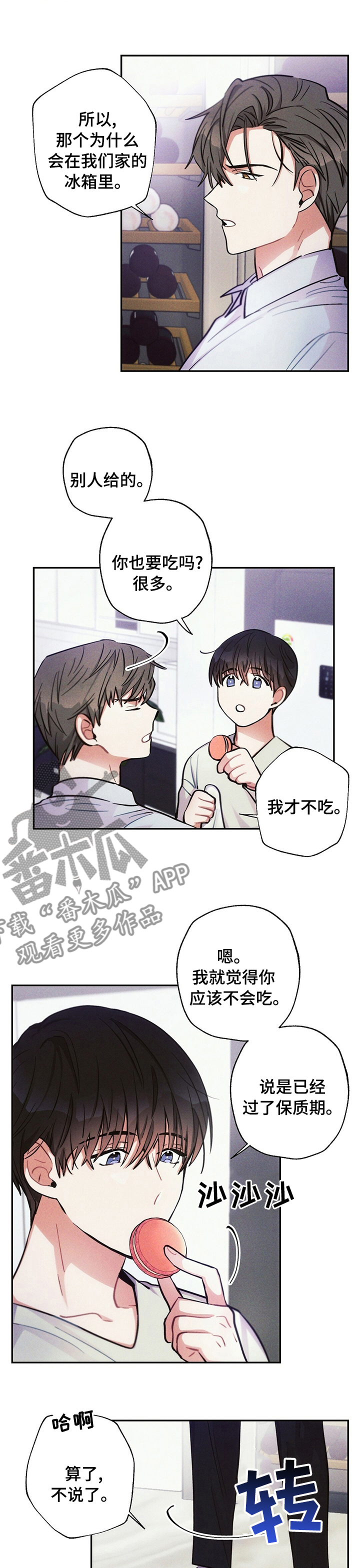 第58章：宠物1