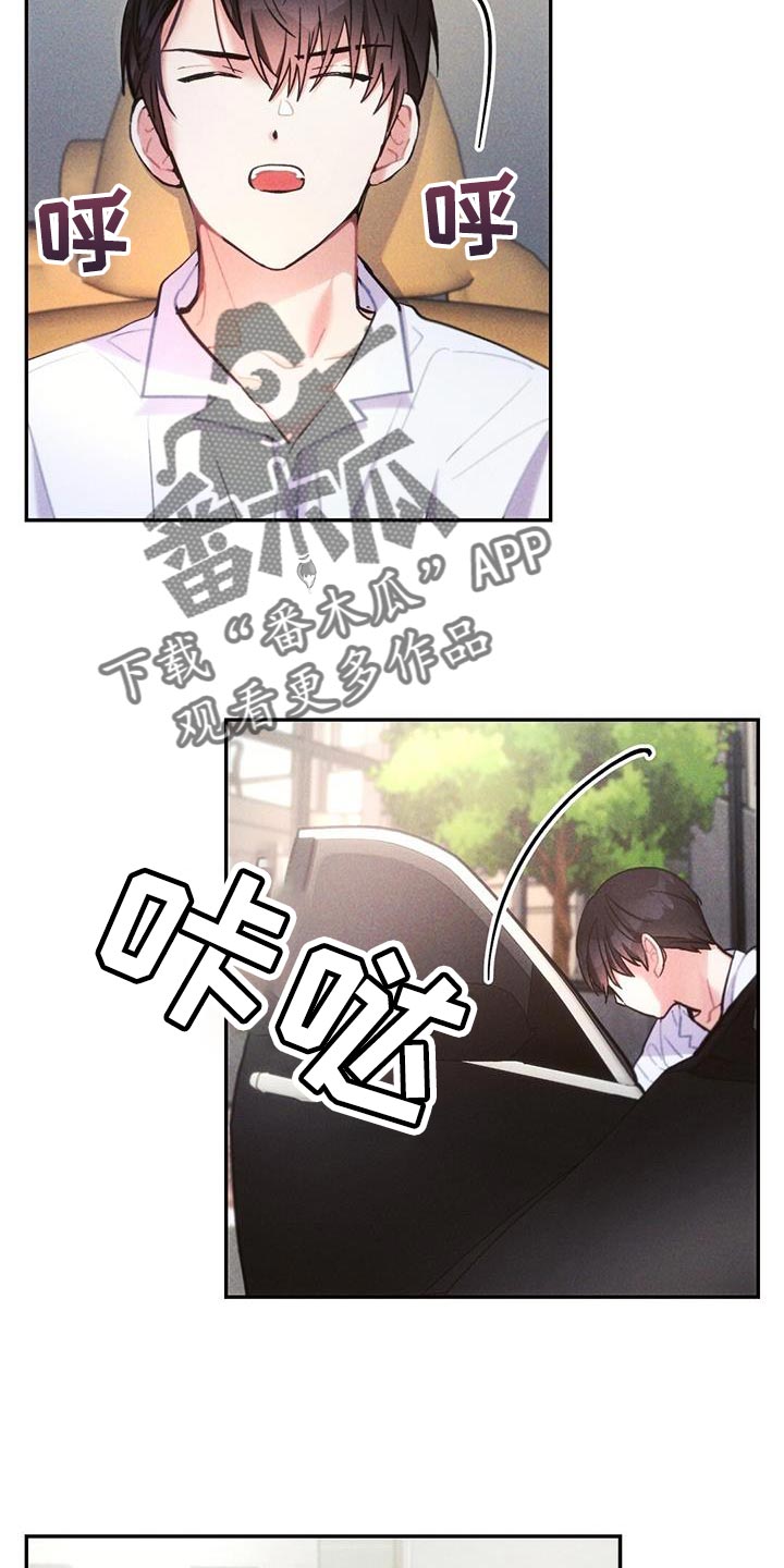 第140章：希望能顺利0