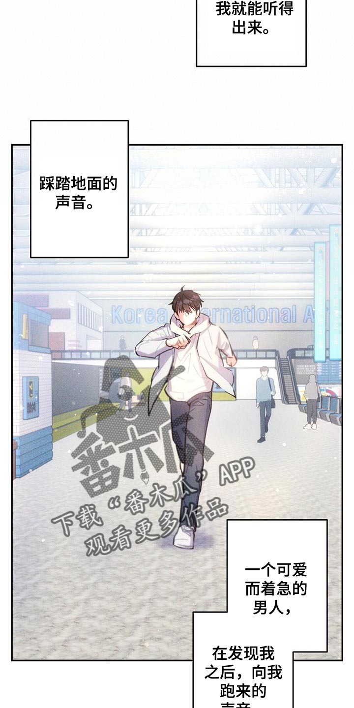 第142章：永远不要中断0