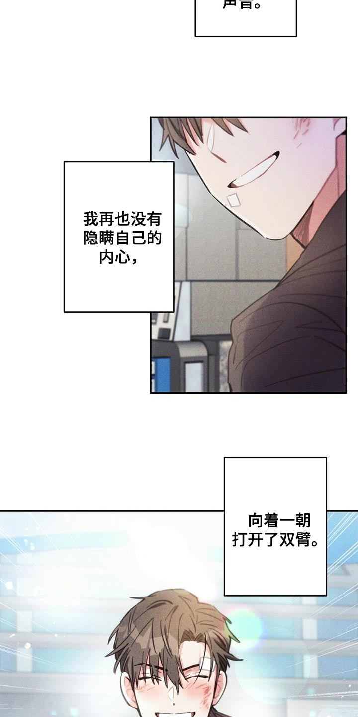第142章：永远不要中断1