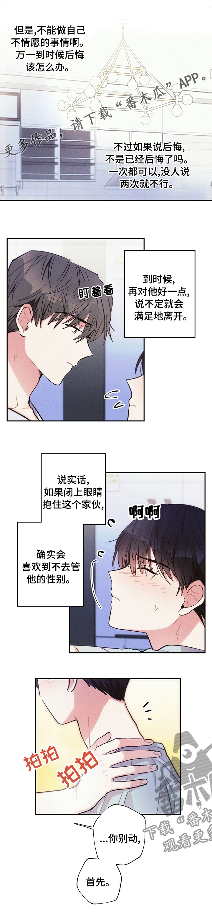 第64章：过客0