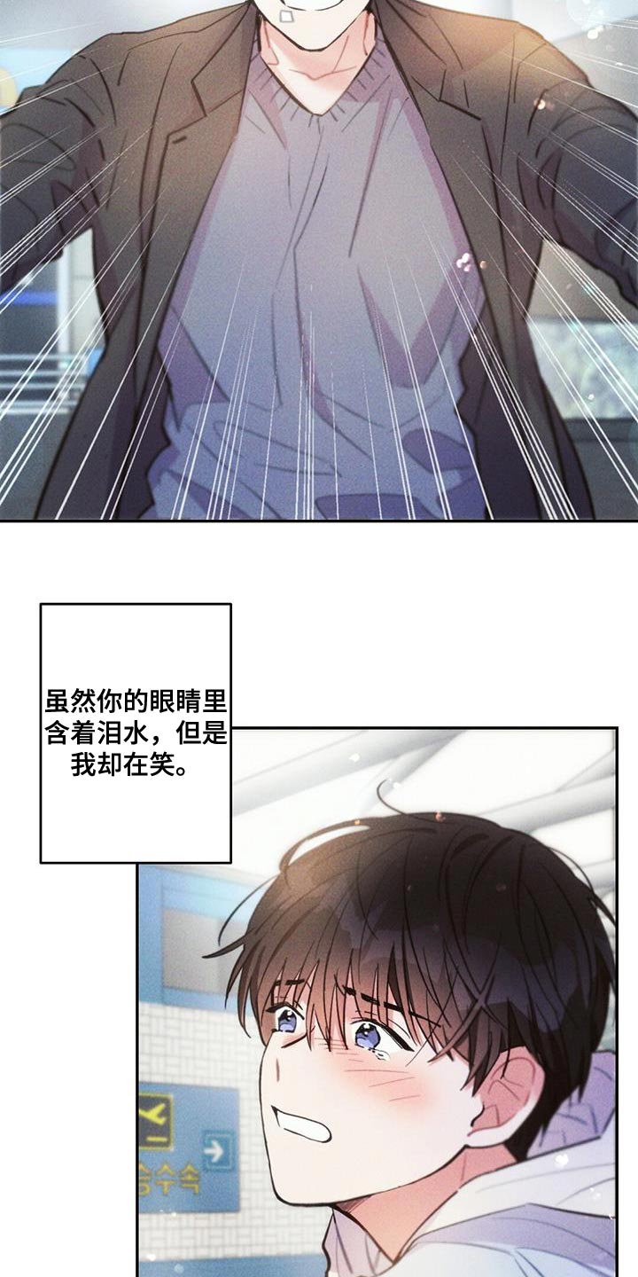 第142章：永远不要中断2