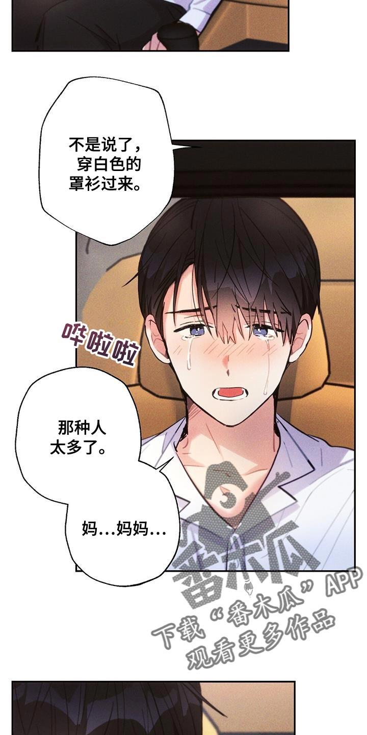 第141章：飙泪键3