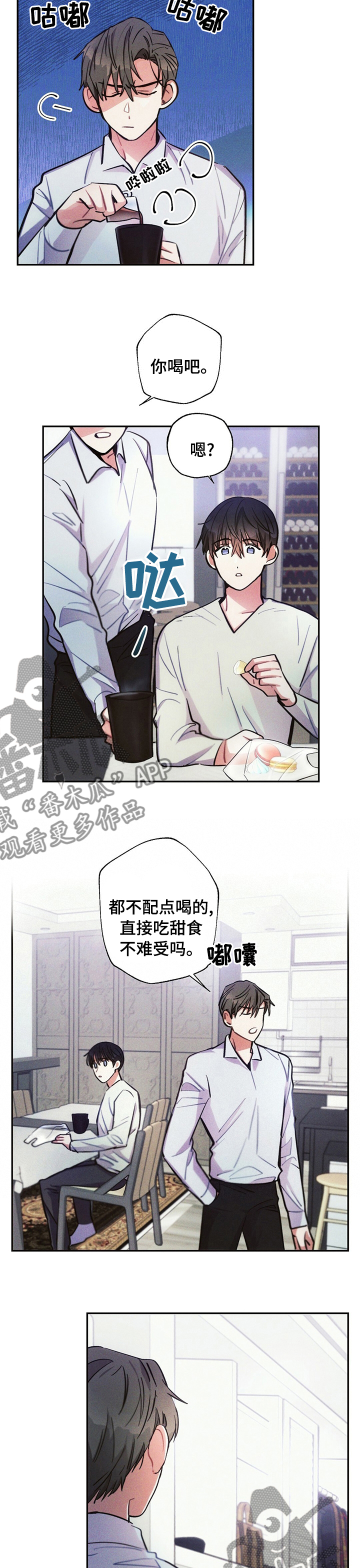 第58章：宠物3