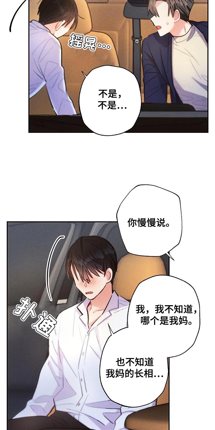 第141章：飙泪键2