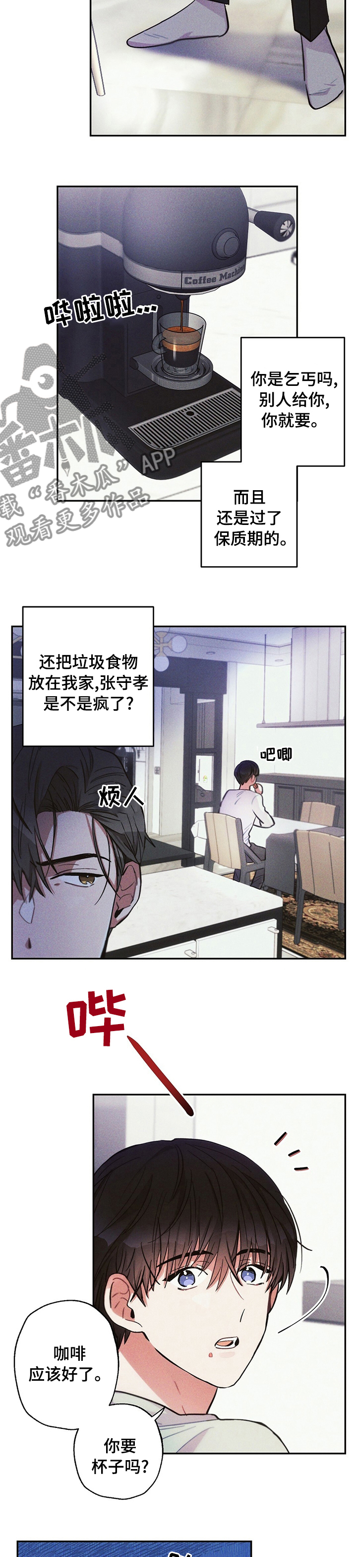 第58章：宠物2