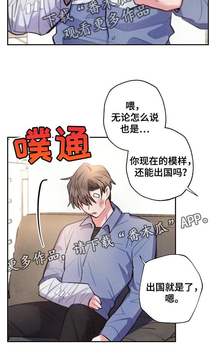 第141章：飙泪键2