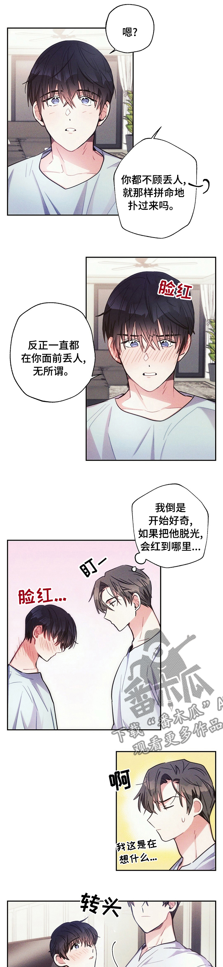 第64章：过客1