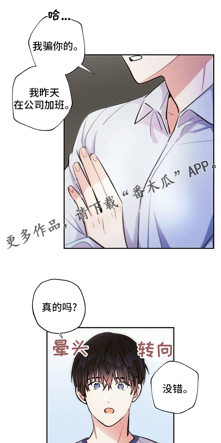 第74章：消息0