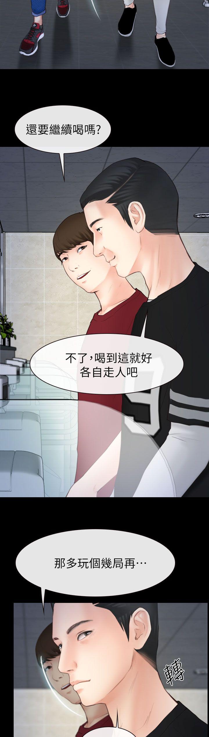 第6章：尾巴2