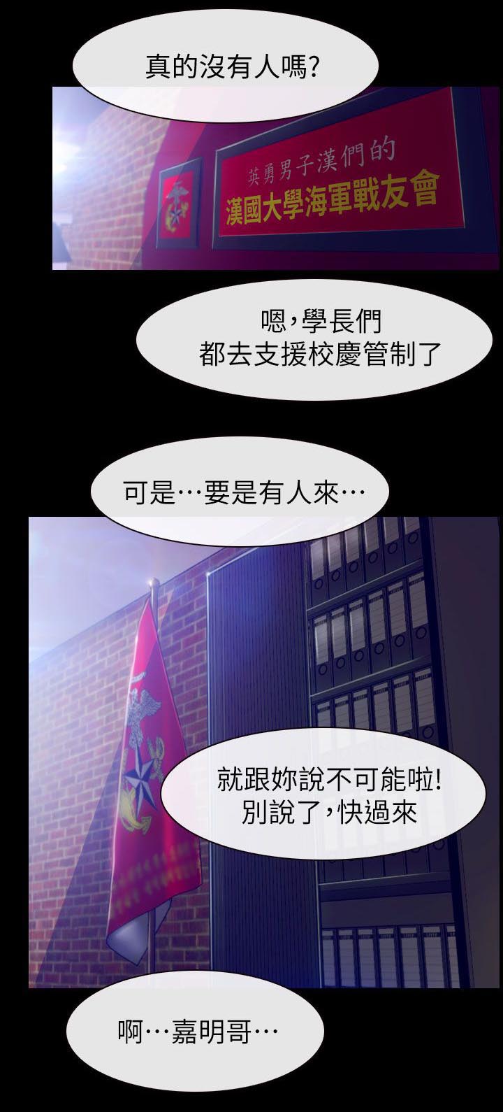 第1章：活动室的激情0