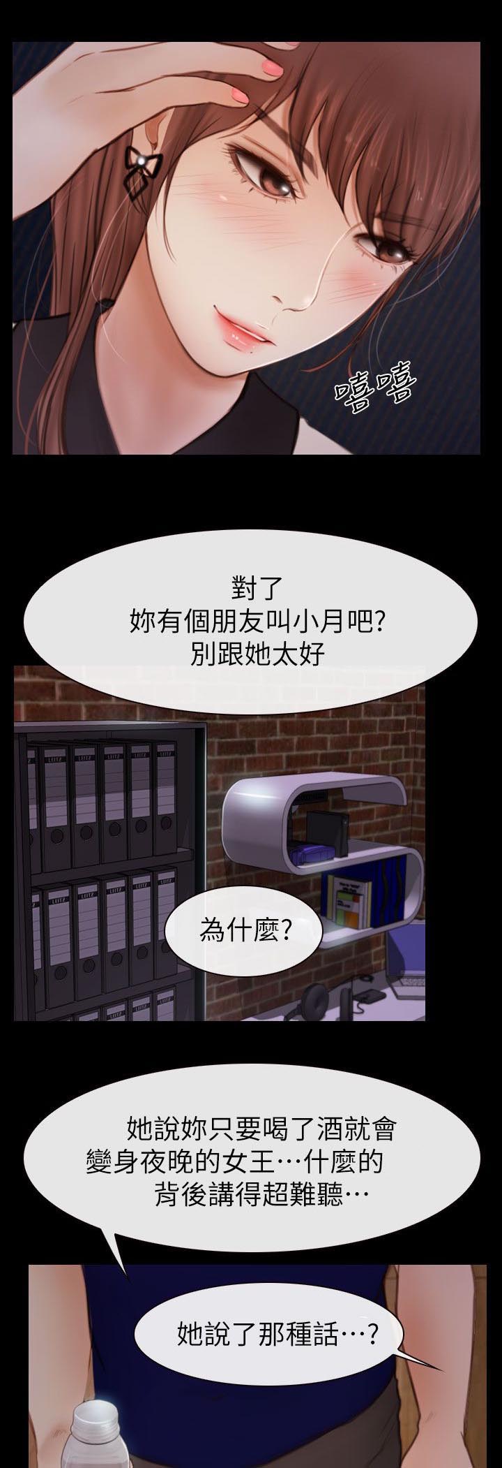 第7章：社团办公室3